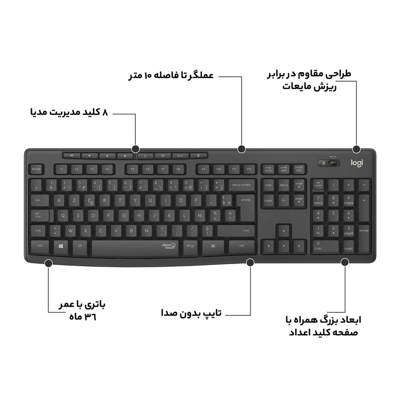 کیبورد و موس بی سیم و بی صدا لاجیتک مدل MK295